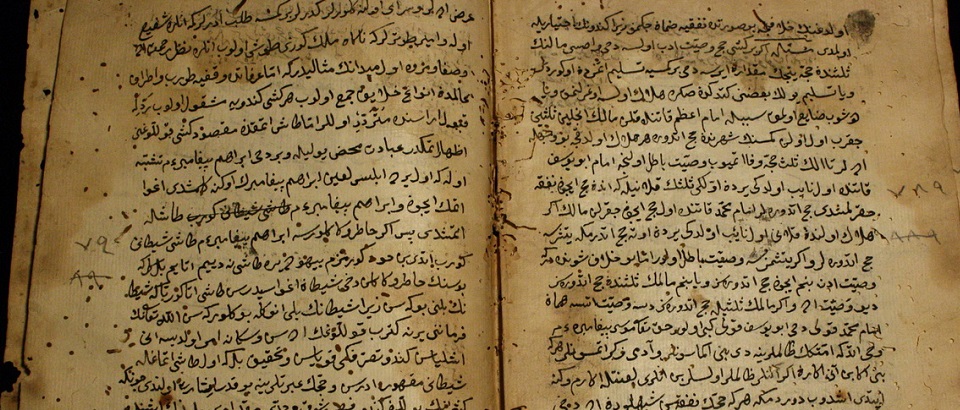 March 17 at 17.00 Lecture: Alba Fedeli, Central European University, Budapest, ‘The Oldest Qur’anic Manuscript(s)’