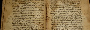 March 17 at 17.00 Lecture: Alba Fedeli, Central European University, Budapest, ‘The Oldest Qur’anic Manuscript(s)’