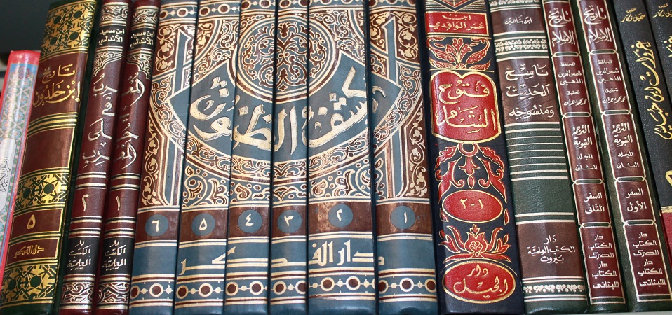 La biblioteca del PISAI ha ricevuto da Kamal Fawzy Ishak la sua collezione privata raccolta in lunghi anni di lavoro e ricerca come traduttore di lingua araba.