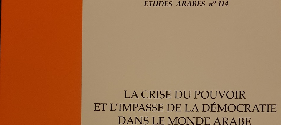 The latest issue of Etudes Arabes 114 is now available: LA CRISE DU POUVOIR ET L’IMPASSE DE LA DÉMOCRATIE DANS LE MONDE ARABE.