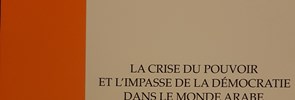 The latest issue of Etudes Arabes 114 is now available: LA CRISE DU POUVOIR ET L’IMPASSE DE LA DÉMOCRATIE DANS LE MONDE ARABE.
