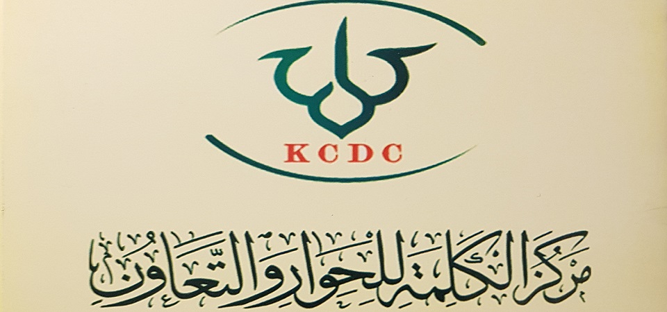 On Thursday 19th September, PISAI hosted a visiting delegation of Iraqi Shîʻî scholars from Najaf.