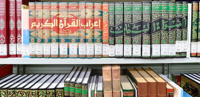 The Maurice Borrmans Library of PISAI reopened its doors to the public, access reservable at biblioteca@pisai.it.