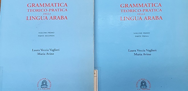 The Maurice Borrmans Library of PISAI is pleased to announce the availability of part of the Laura Veccia Vaglieri (1893-1989) fund, acquired in 2018.