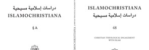 Il PISAI è lieto di annunciare la pubblicazione di Islamochristiana 48 (2022), numero dedicato al tema «Christian Theological Engagement with Islam».