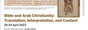 Venerdì 28 e sabato 29 aprile 2023 si è svolto a Venezia presso l’Università Ca’ Foscari il convegno dal titolo: ‘Bible and Arab Christianity: Translation, Interpretation, and Context’, organizzato dal Prof. Bishara Ebeid