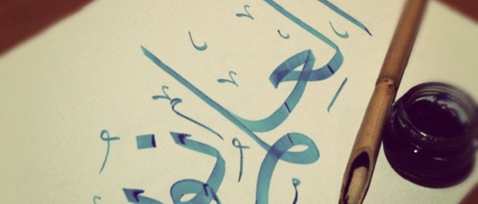 Le nostre proposte di lingua e cultura araba