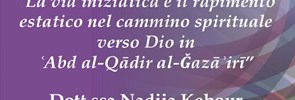 Nadjia Kebour al Forum Interreligioso della Gregoriana La professoressa Nadjia Kebour, docente del PISAI, il 23 marzo 2026 ha offerto una relazione al Forum Interreligioso presso la Pontificia Università Gregoriana